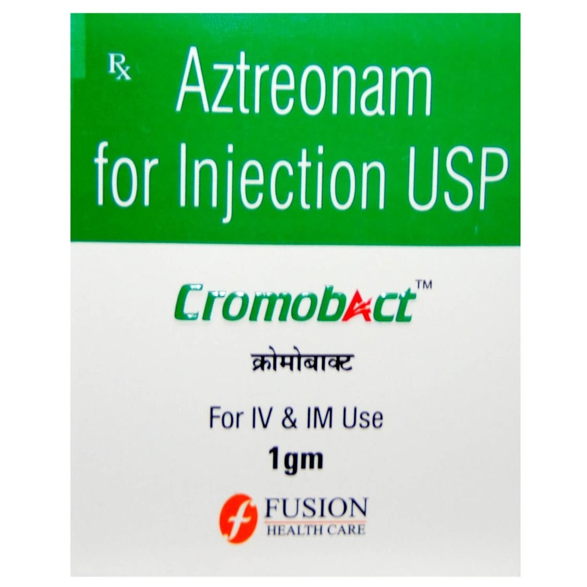 Cromobact 1gm Injection