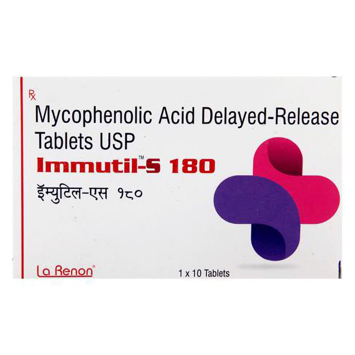 Immutil S 180mg Tablet