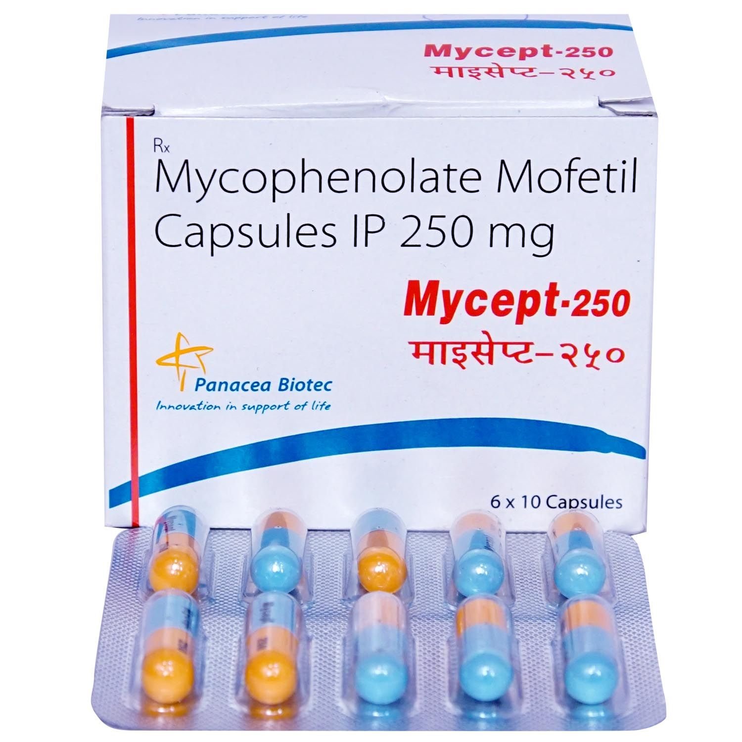 Mycept 250mg Capsule