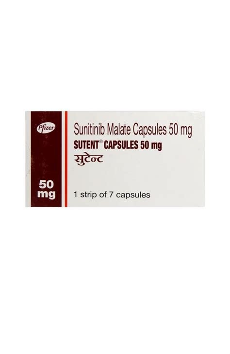 Sutent 50mg Capsule